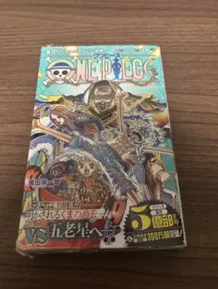 2026年最新】ONE PIECE 108巻 初版の人気アイテム - メルカリ