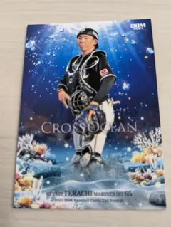 BBM 2025 2nd CROSS OCEAN 千葉ロッテ 寺地隆成