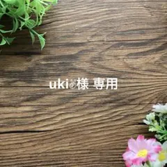 【両面仕様】マタニティロゼット（A5691）