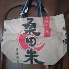 2026年最新】トートバッグ サザンの人気アイテム - メルカリ