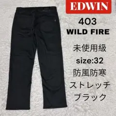EDWIN エドウィン 503 WILD FIRE 暖パン 44 5L 日本製 - メルカリ