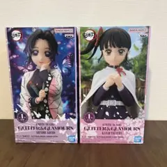 鬼滅の刃 GLITTER&GLAMOURS 胡蝶しのぶ 栗花落カナヲ