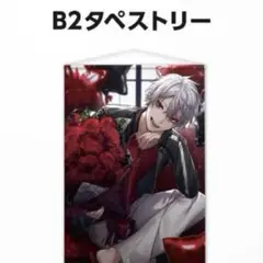 VF3703 未開封 葛葉 誕生日グッズ 2017-2020 VF3703 未開封 葛葉 誕生日グッズ 2017-2020 にじさんじ 葛葉 誕生日