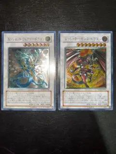 レッドデーモンズドラゴン エンシェントフェアリードラゴン　レリーフオークション中