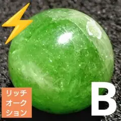 リッチオークション】ジュエリークラスタンザナイト 7.1ミリ珠 ビーズA
