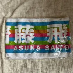 Item thumbnail for item 509e80a7-b6e3-4e88-b0bc-cb61ad798411