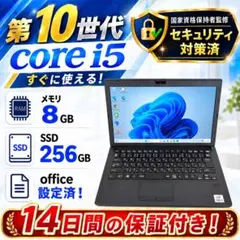 爆安】【VAIO】【Core i7】【薄型軽量】office2024H&B - メルカリ