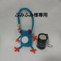 ふみふみ様専用
