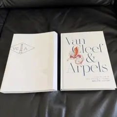 ヴァンクリーフ＆アーペル アートブック カタログ