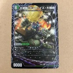 ぶくぶく茶釜様 リクエスト 3点 まとめ商品