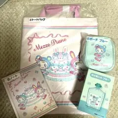 Mezzo Piano メゾピアノ 一番くじ 4点セット