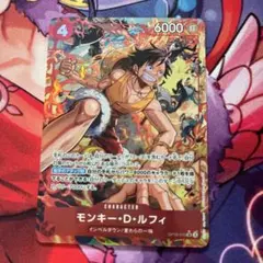 ワンピースカード　モンキー・D・ルフィsrパラレルのサムネイル