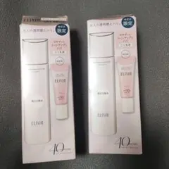 資生堂エリクシール美白&エイジングケア化粧水体感セット　2個