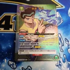 ユニオンアリーナ 幽遊白書「浦飯幽助」UR（ユニオンレア） ４枚セット ユニオンアリーナ 浦飯幽助 ユニチケ 4枚 幽遊白書 - メルカリ