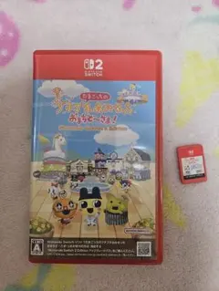 たまごっち プチプチおみせっち おまちど〜さま カセット Switch2