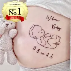 シンプル赤ちゃん マタニティシール マタニティフォト マタニティペイントシール
