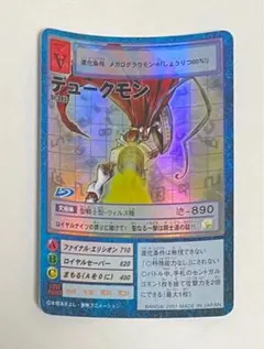 2026年最新】旧デジモンカード デュークモンの人気アイテム - メルカリ