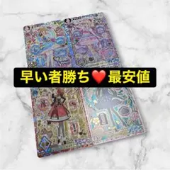 【ERコンプリート4枚セット】アイカツアンコール アンコールレア　カード
