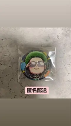 ストグラオペレーションSGPD緊急大型発生中 ブロッコリー齊藤