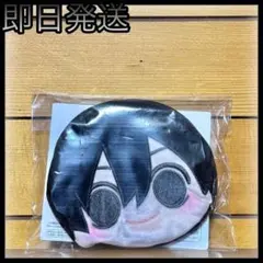 桃源暗鬼 ちびぐるみカラビナ付きフェイスポーチ　淀川真澄