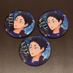 ハイキュー‼︎ 赤葦京治　缶バッチビスケット　3個セット