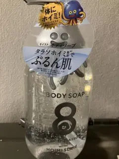 ドラゴンクエスト ホイミスライム ボディソープ ヘアオイル セット