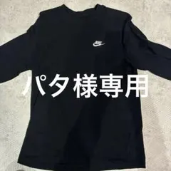 Gray様 新品未使用 ナイキ ロンT 黒 Mサイズ 3枚セット 国内正規品 2026年最新】nike ナイキ ロンtの人気アイテム - メルカリ