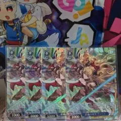ヴァイス グラブル TDP 蒼天の守護騎士 カタリナ 4枚セット - メルカリ