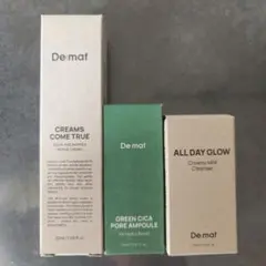 De:maf スキンケア