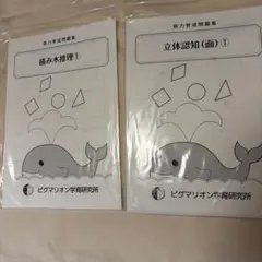 2026年最新】はまキッズの人気アイテム - メルカリ