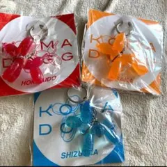 LDH⑫ 【SHOKICHI】ソロツアー会場限定キーホルダー3種KOMADOGG