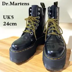 【美品】ドクターマーチン JADON MAX BEXソール 8ホールブーツ