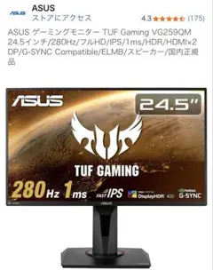 ASUS TUF Gaming VG249QM1A ジャンク TUF GAMING VG249Q1A｜Monitors｜ASUS Global