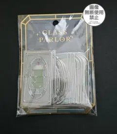 クーリア　グラスパーラー　シール