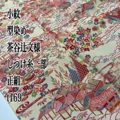 Item thumbnail for item 3770e888-567c-413c-8548-96d14cea1481