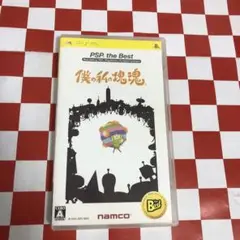 2025年最新】僕の私の塊魂 - PSPの人気アイテム - メルカリ