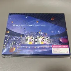 2026年最新】嵐 アラフェス 2020 dvd blu-rayの人気アイテム - メルカリ