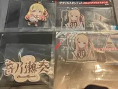 一番くじ　ReGLOSS 音乃瀬奏