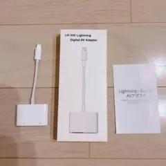 【訳あり品】設定不要 iPhone HDMI変換ケーブル iPhone