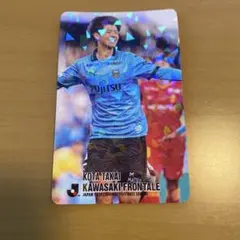 2025年最新】高井幸大 カードの人気アイテム - メルカリ