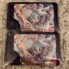 ポケモンフレンダ第4弾 レシラム