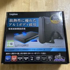 ハードディスクケース3.5