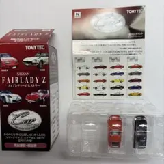 TOMYTEC ザ・カーコレクション フェアレディZ ヒストリー2台