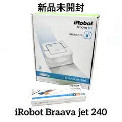 2025年最新】アイロボット ブラーバ 250の人気アイテム - メルカリ