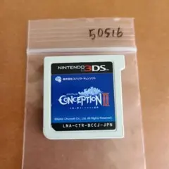 3DS CONCEPTIONII 七星の導きとマズルの悪夢のサムネイル