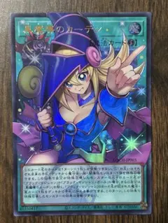 2026年最新】黒魔導のカーテンの人気アイテム - メルカリ