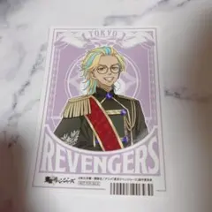 東京リベンジャーズ アニメイト フェア 特典 ブロマイド 灰谷竜胆 誓いのスート