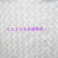 【専用】垂れ耳うさぎあみぐるみキーホルダー