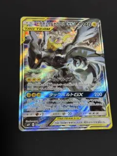 ピカチュウ&ゼクロムGX SA 101/095 SR