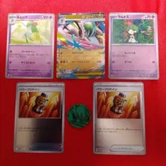 ポケモンカード メガエルレイドex スペシャルセット　6点セット